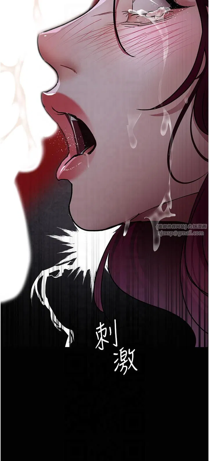 第77話