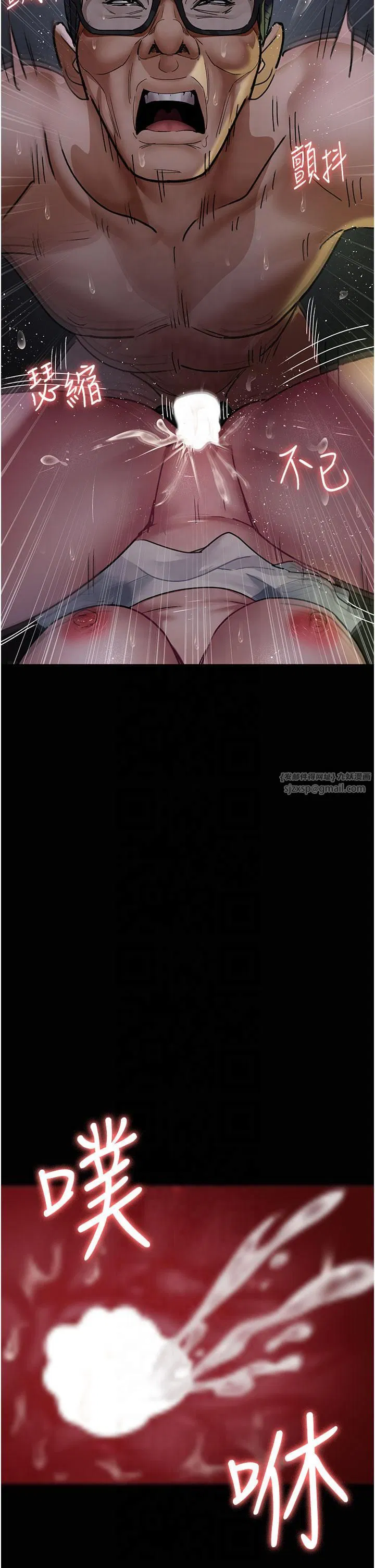 第77話