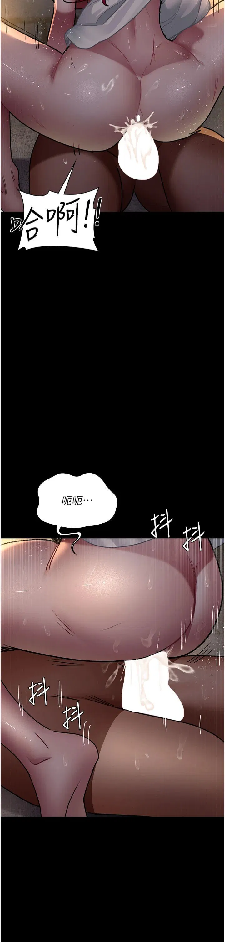 第78話