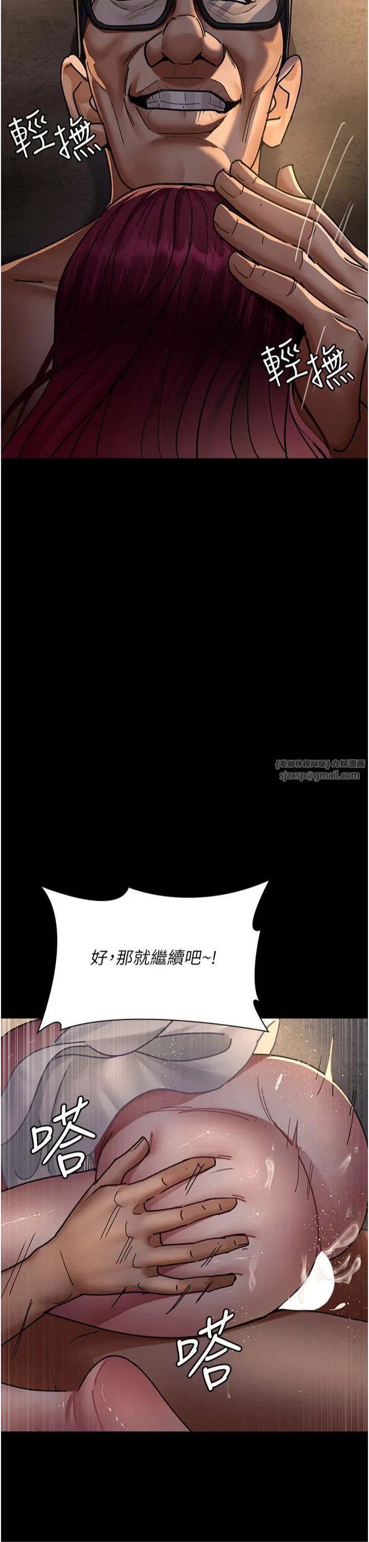 第78話