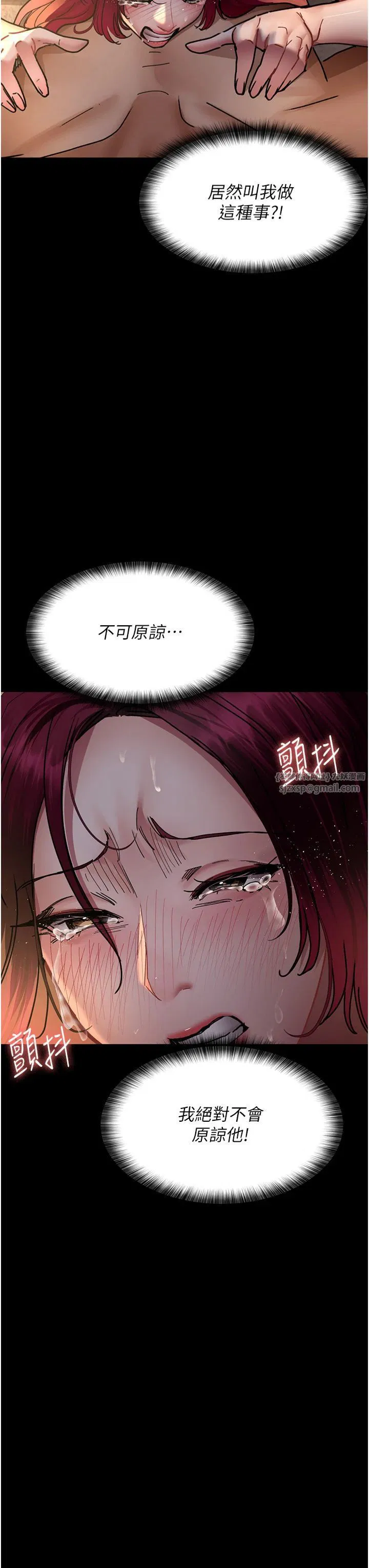 第78話