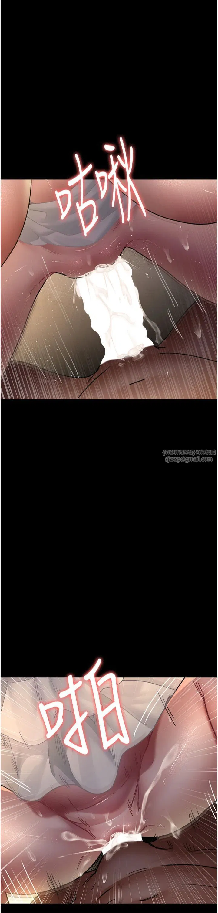 第78話