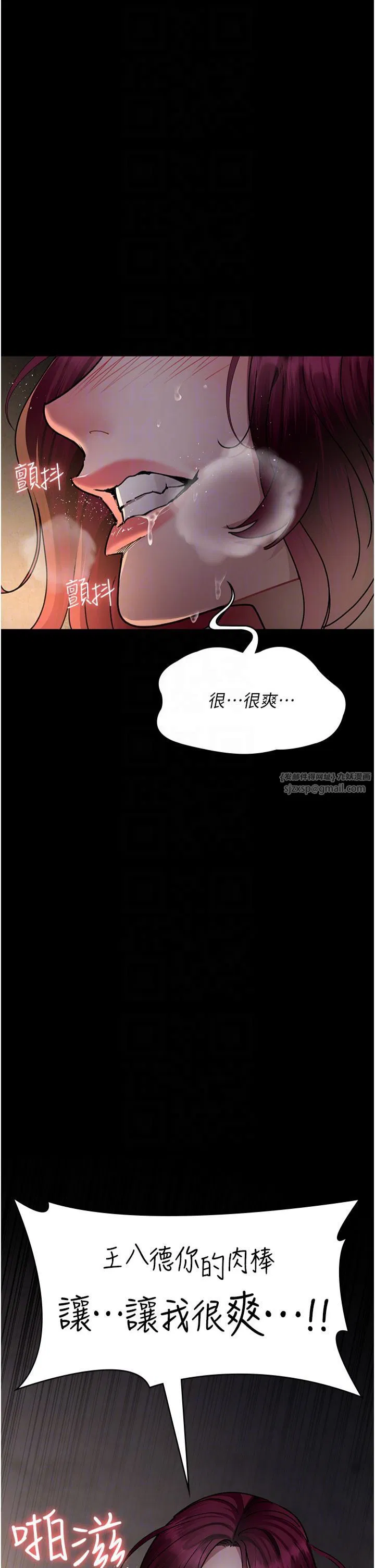 第79話