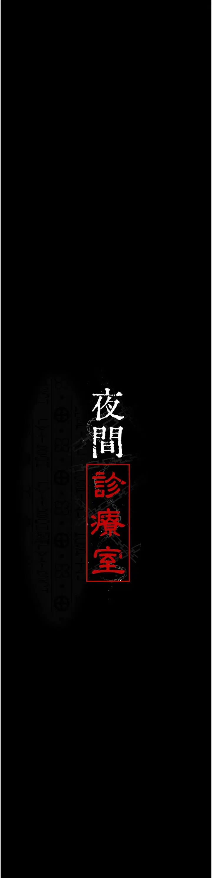 第79話