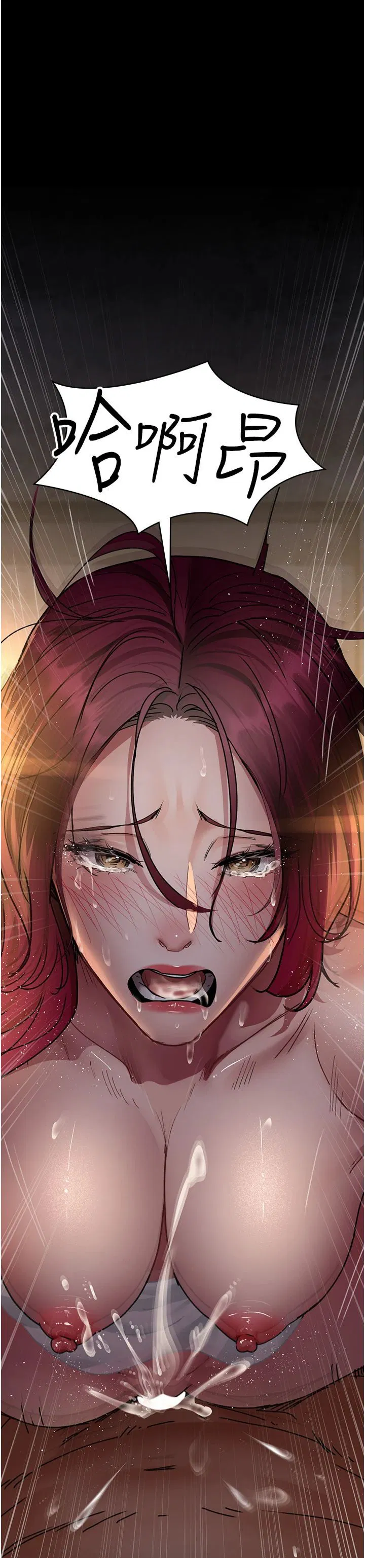 第79話