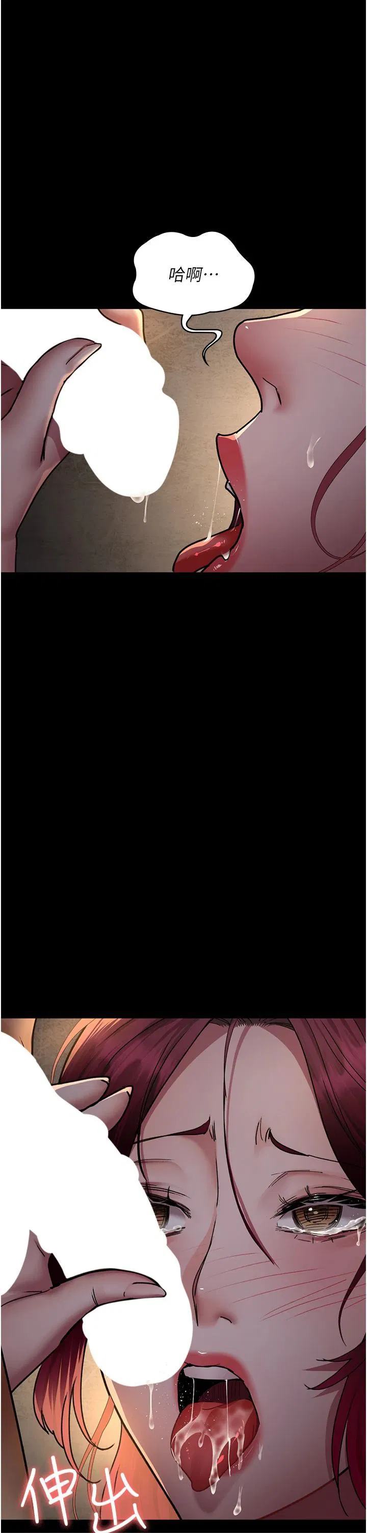 第79話