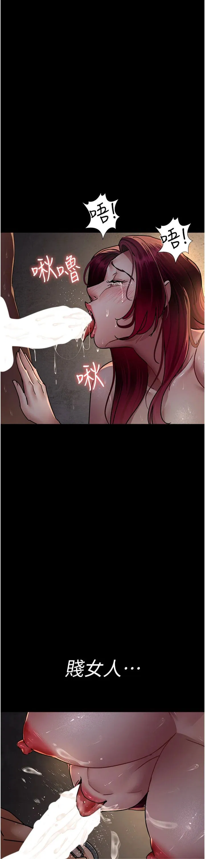 第79話