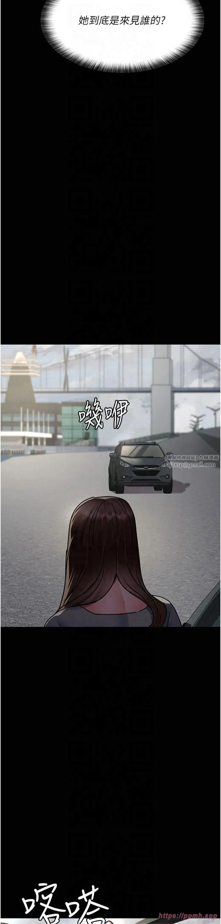 第80話