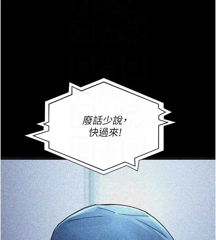 第82話