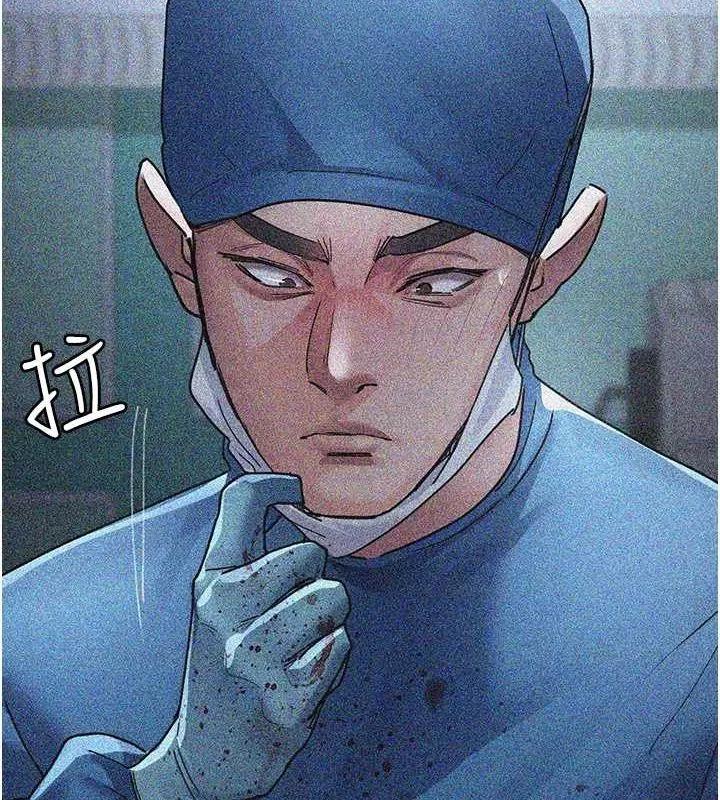第82話