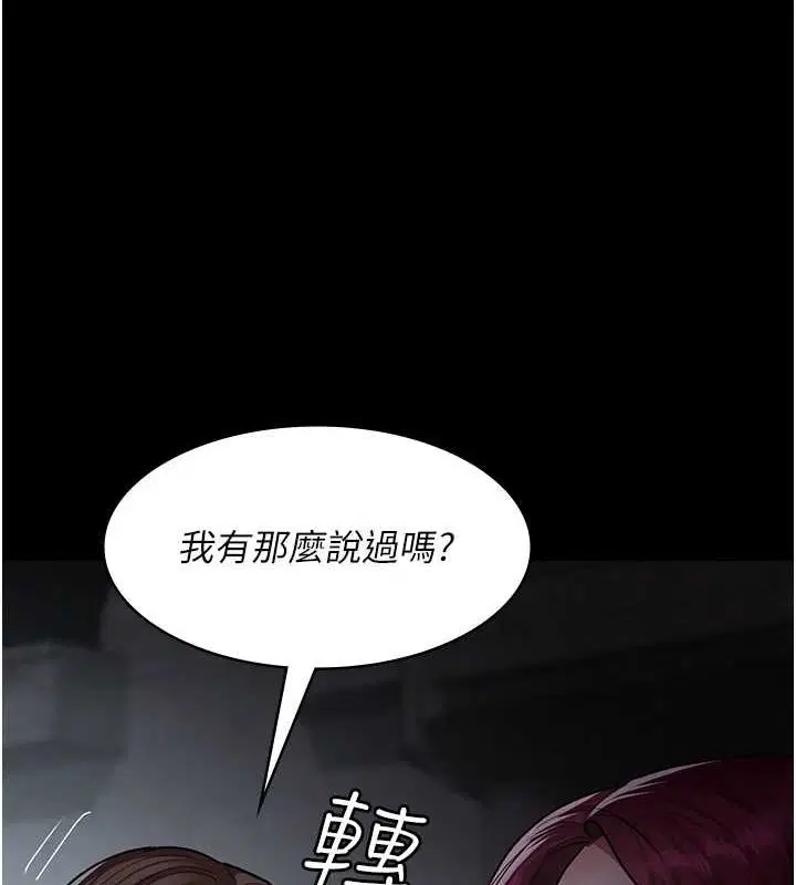 第82話