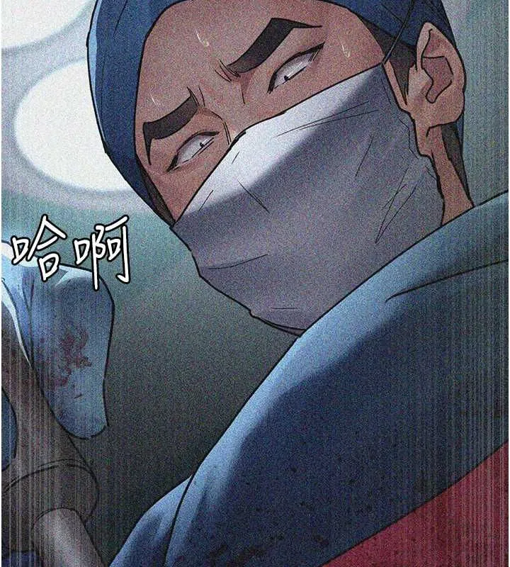 第82話