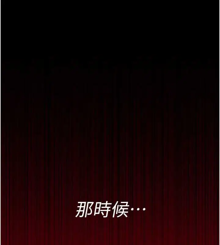 第82話