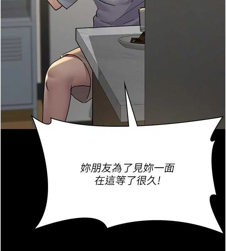 第82話