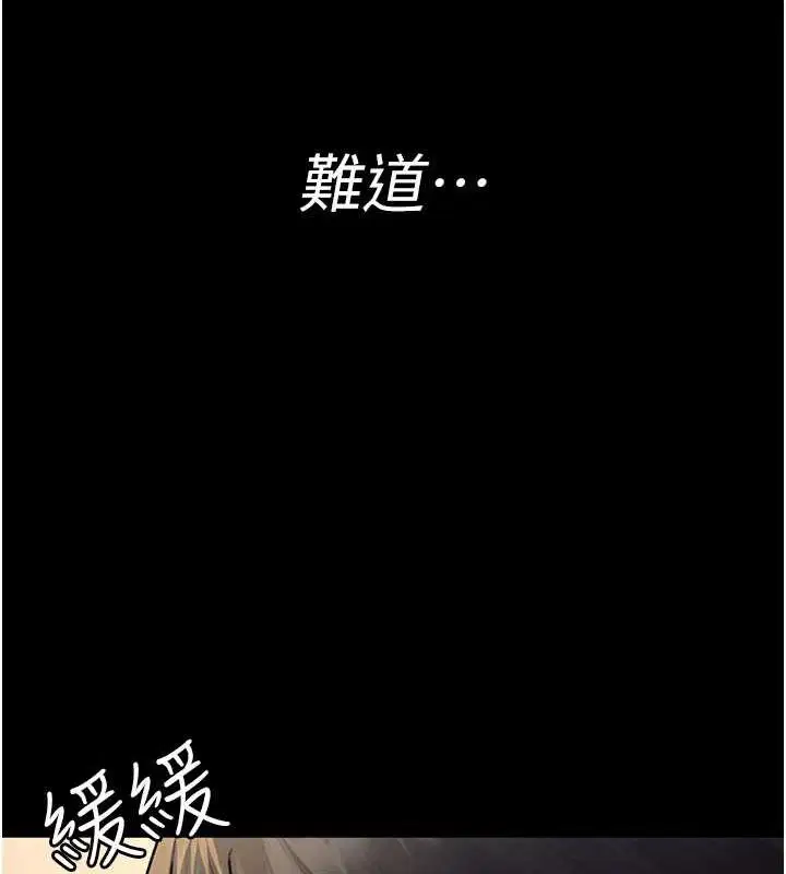 第82話