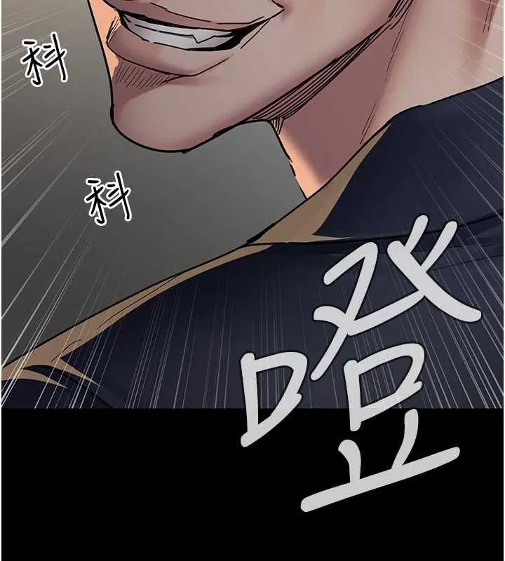 第82話