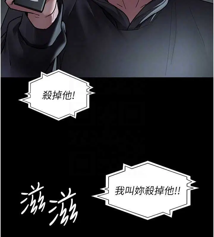 第82話