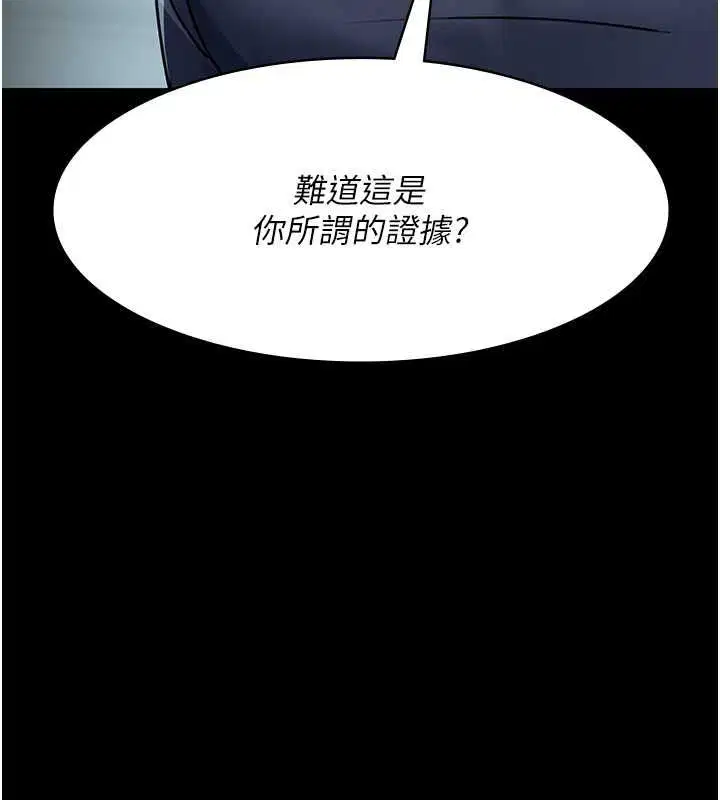 第82話