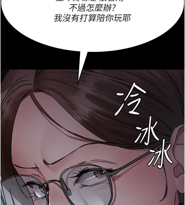 第82話