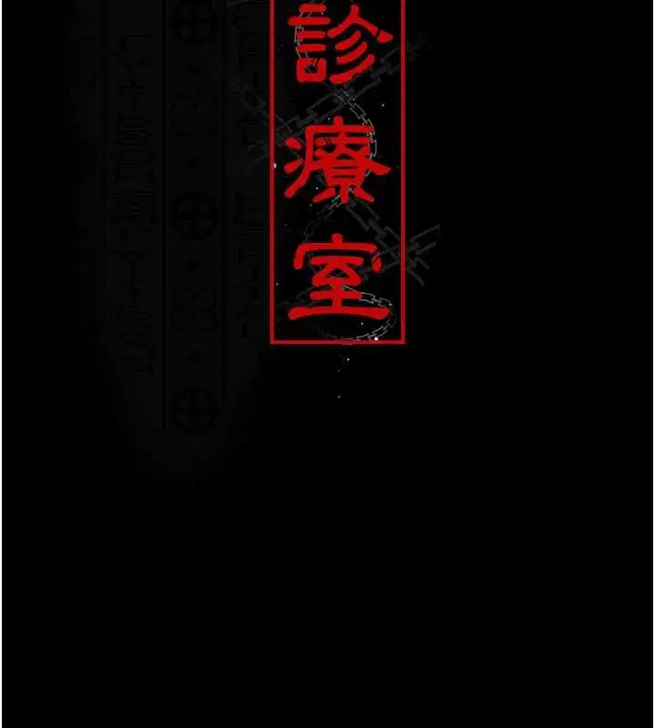 第82話