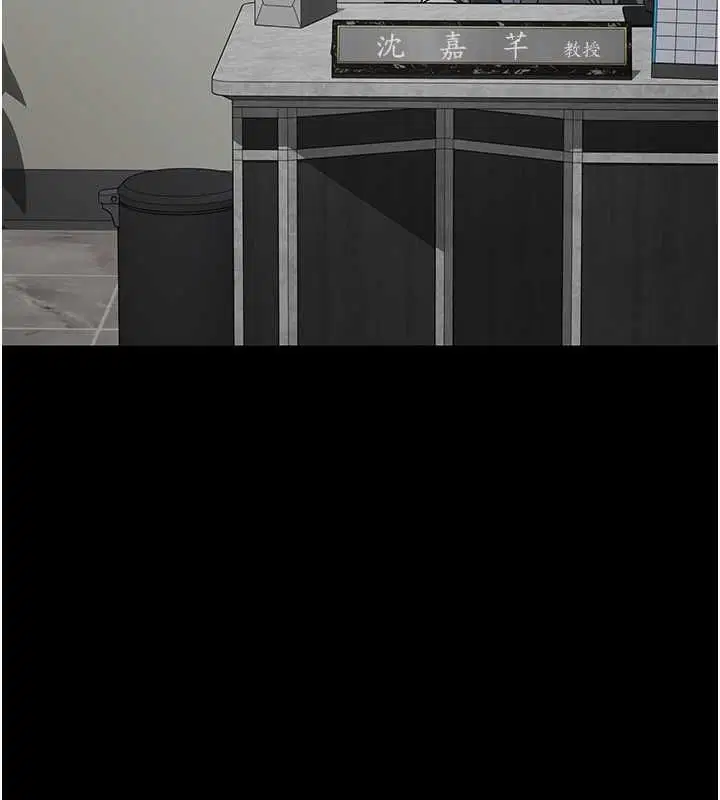 第82話