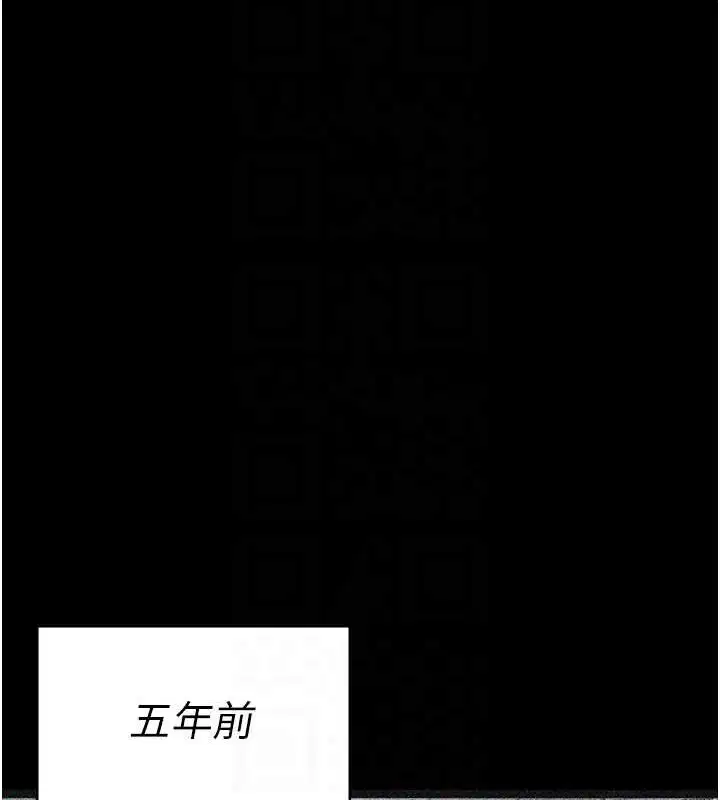 第82話