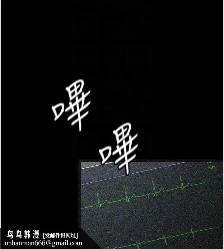 第82話
