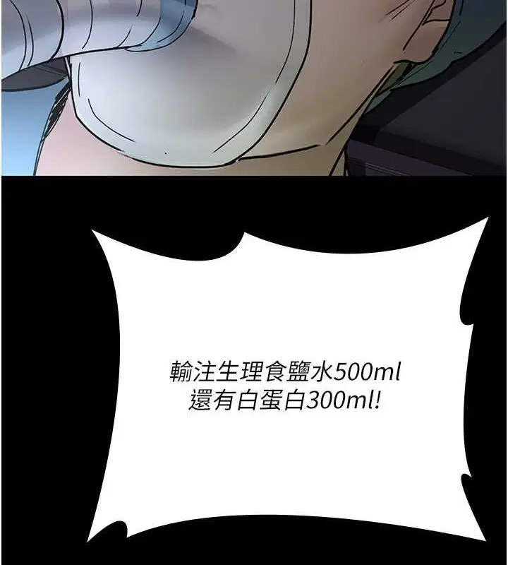 第82話