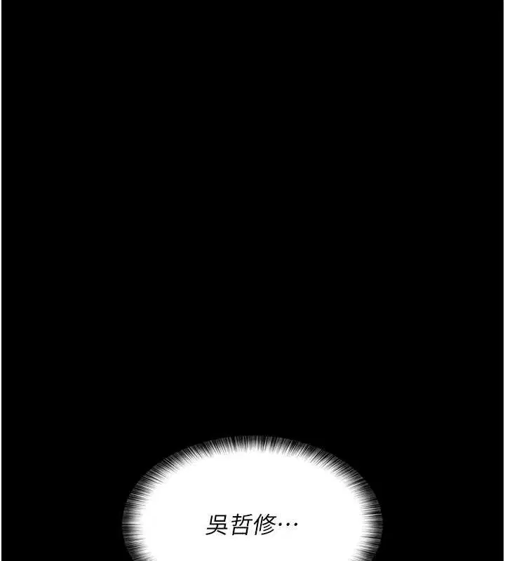 第83話
