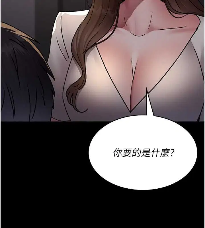 第83話