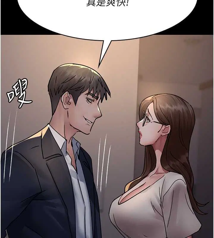 第83話