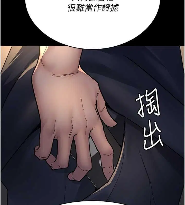 第83話