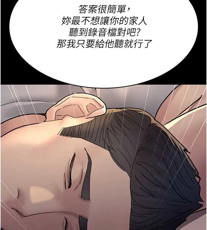 第83話