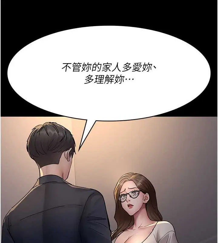 第83話