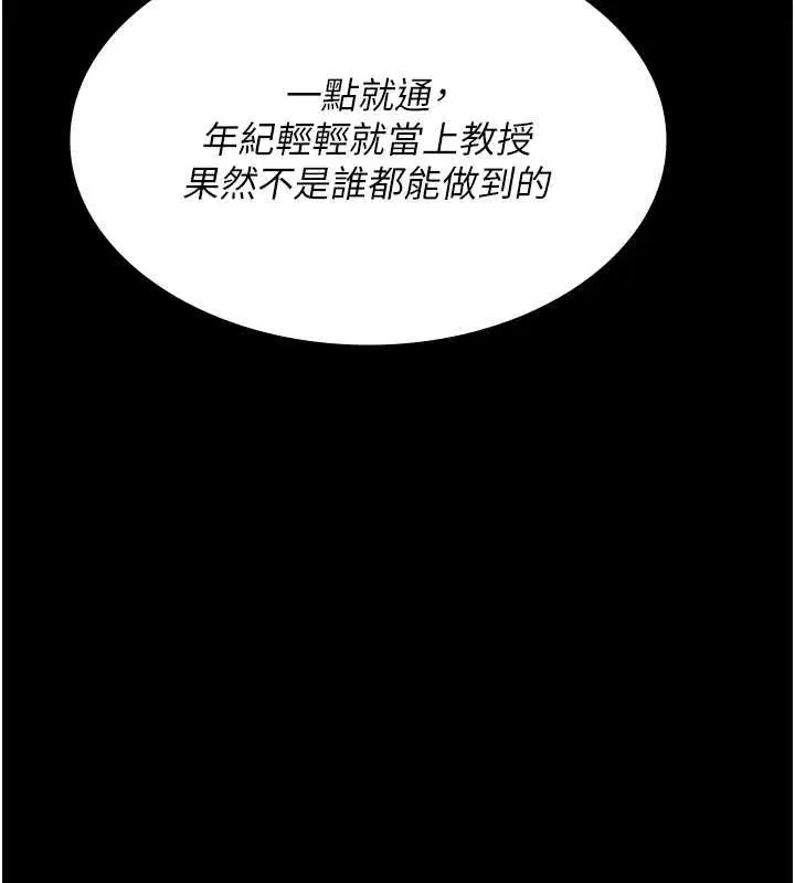 第83話