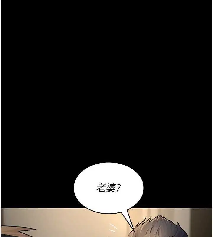 第83話
