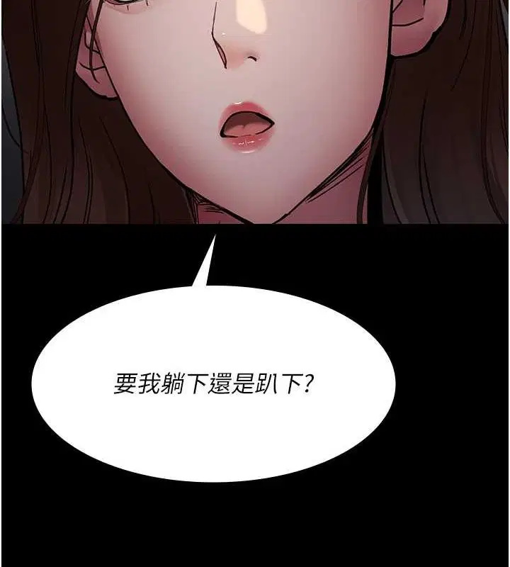 第83話