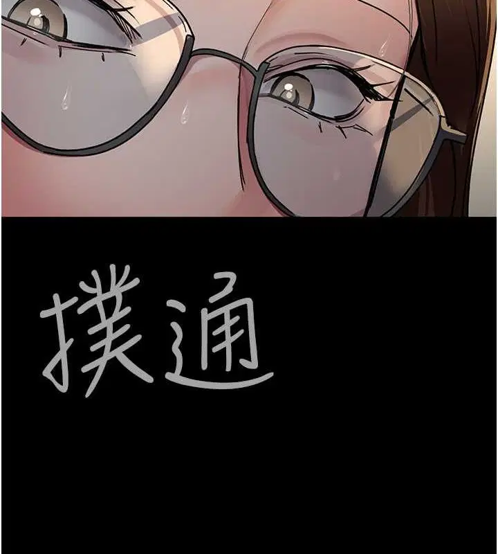 第83話