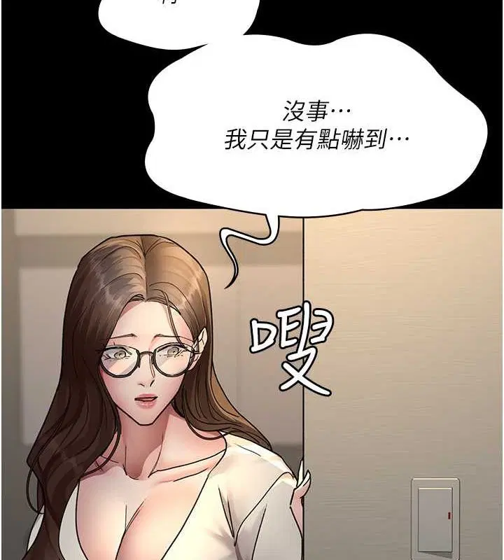 第83話