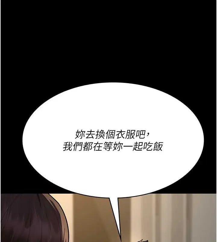第83話