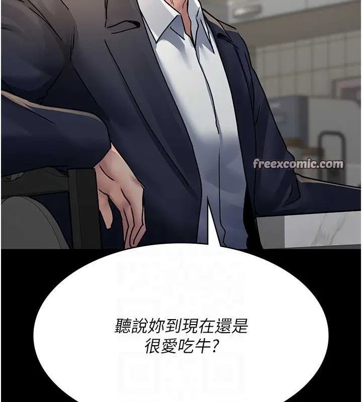 第83話