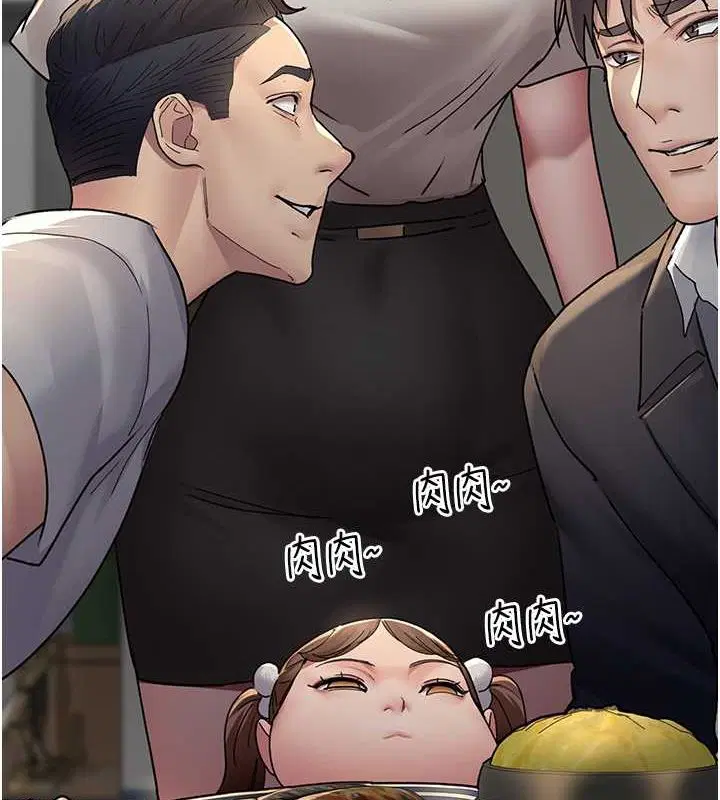 第83話
