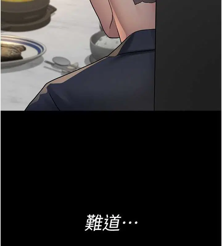 第83話