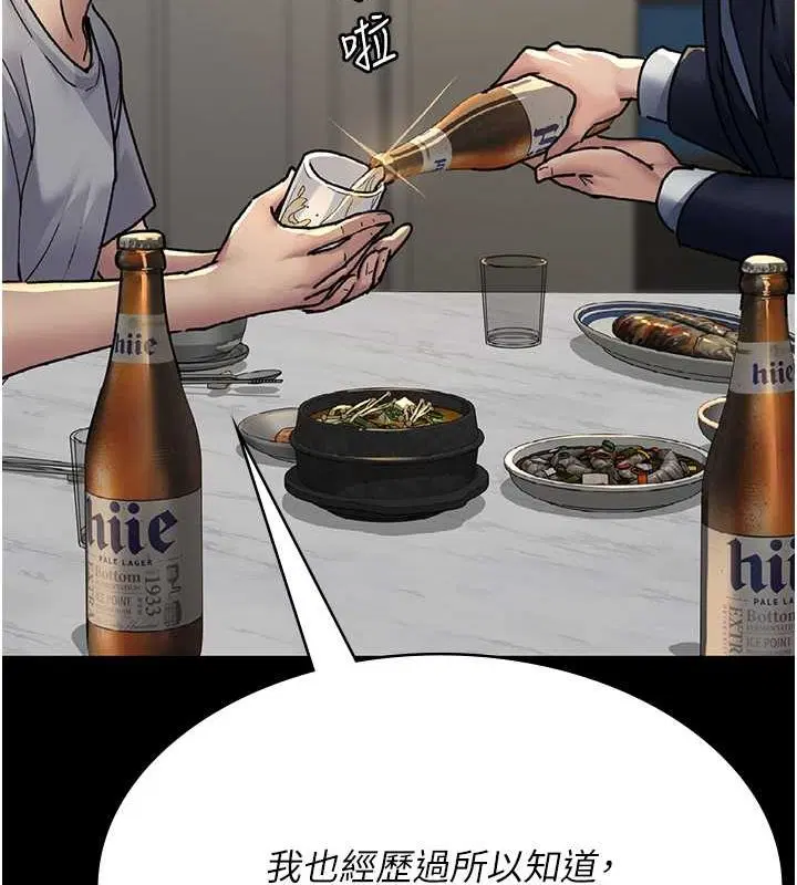 第83話