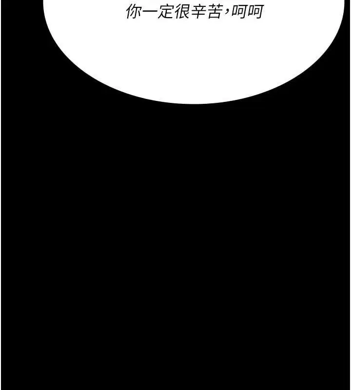 第83話