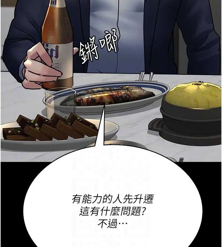 第83話
