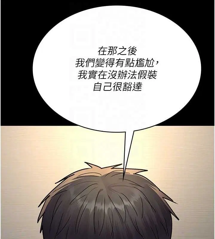 第83話