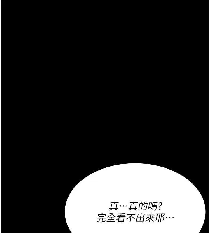 第83話