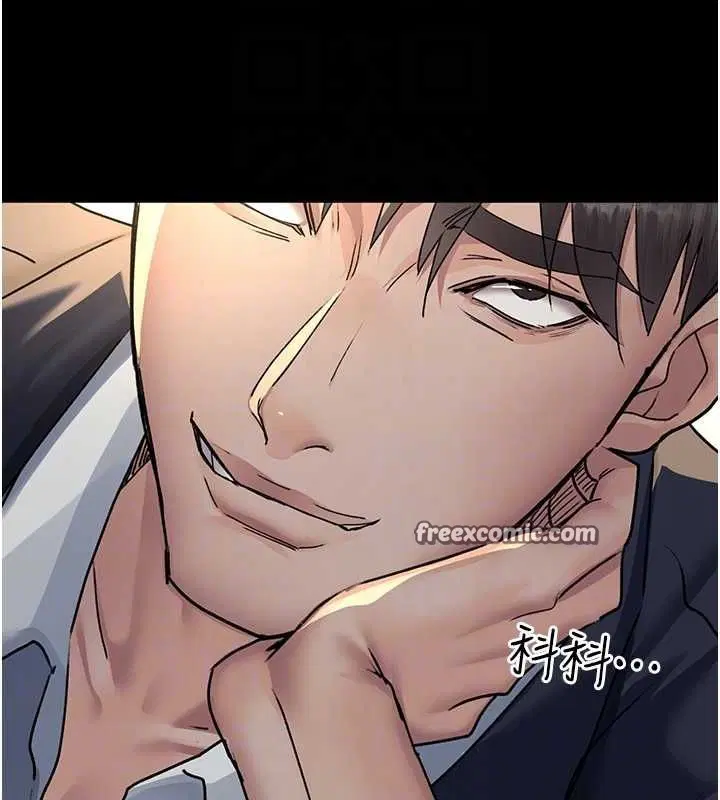 第83話
