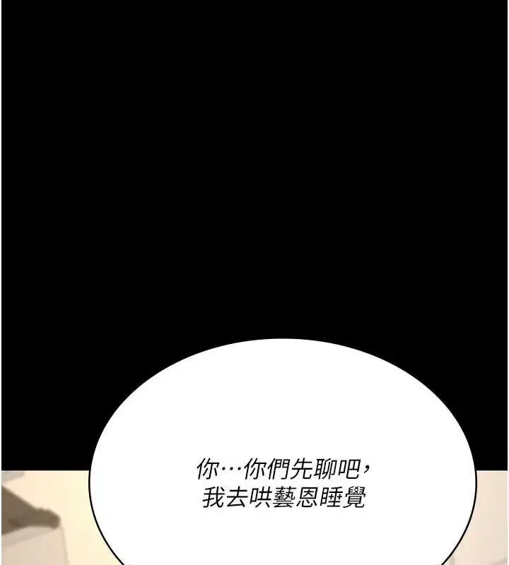 第83話